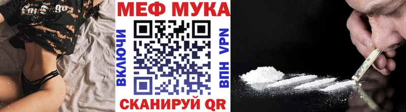 Купить наркотик Новокузнецк ГАШИШ  А ПВП  МЕФ 