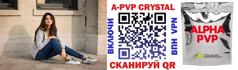 блэк спрут маркетплейс  Новокузнецк  Альфа ПВП СК  где продают наркотики 