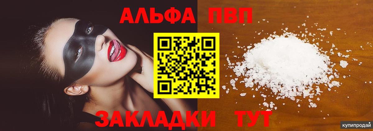 A-PVP СК КРИС Новокузнецк