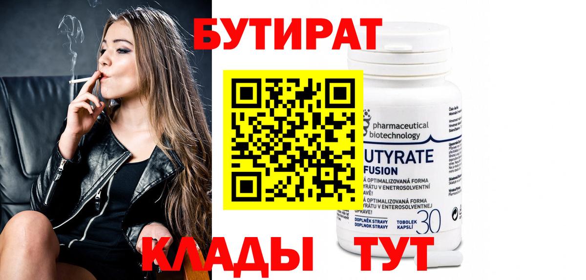 ГАШ Новокузнецк