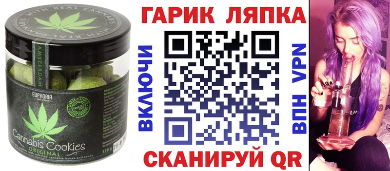 где найти   Новокузнецк  Еда ТГК конопля 