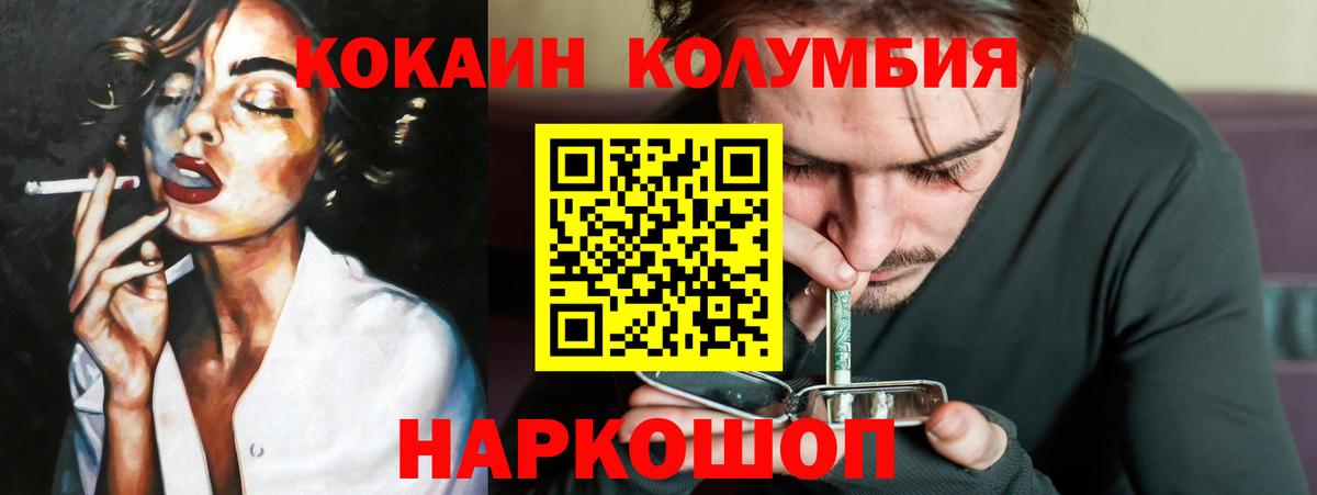 Кокаин 99%  Вход с VPN  Кокаин 99%  Новокузнецк 