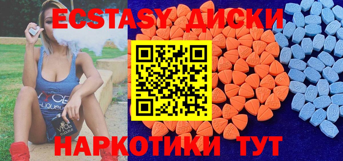 Экстази бентли Новокузнецк