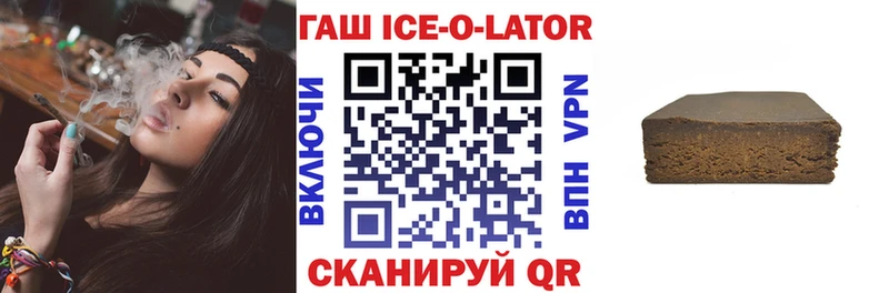 ГАШ индика сатива  Новокузнецк 