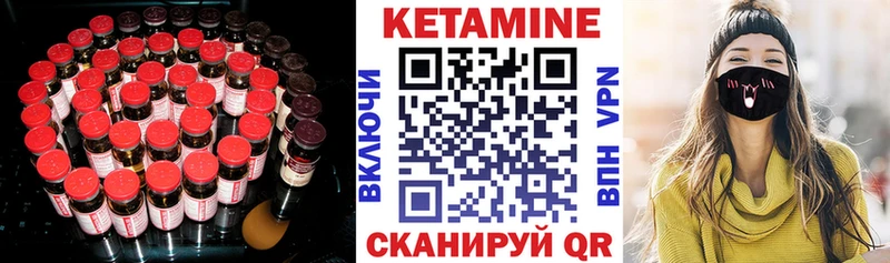 наркотики  Новокузнецк  Кетамин VHQ 