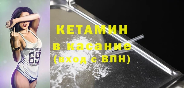 стаф Ладушкин