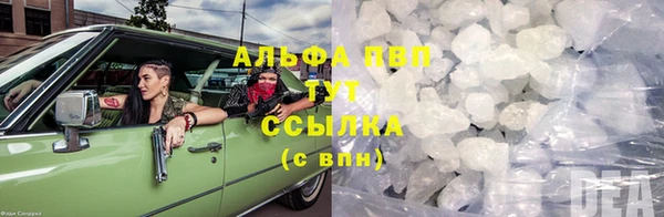 apvp Лагань