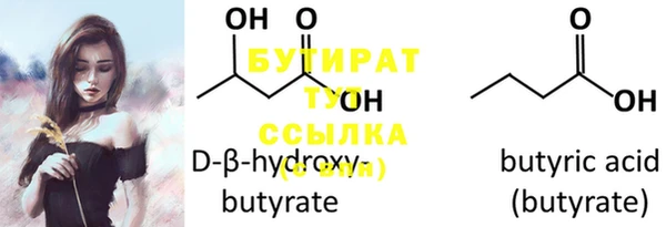 стаф Ладушкин