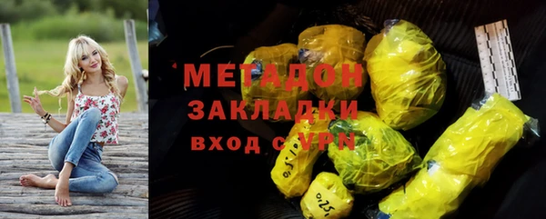 стафф Великий Новгород