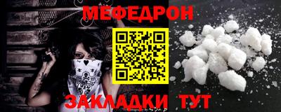 герыч Пушкино