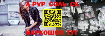 герыч Пушкино