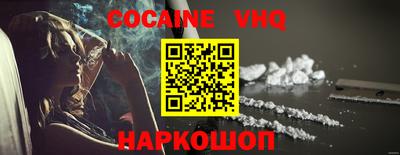 каннабис Пыть-Ях