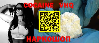 альфа пвп Пугачёв