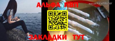 герыч Пушкино