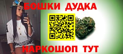 герыч Пушкино