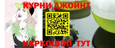 каннабис Пыть-Ях