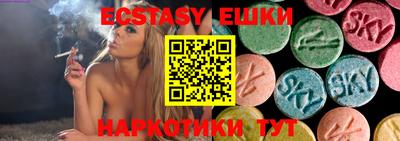 каннабис Пыть-Ях