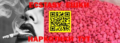 герыч Пушкино