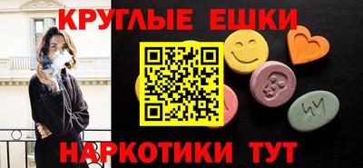 альфа пвп Пугачёв