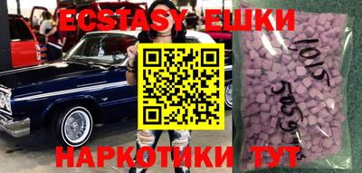 каннабис Пыть-Ях