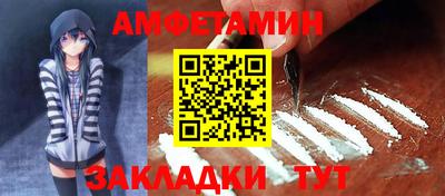 альфа пвп Пугачёв