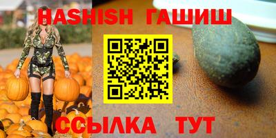 каннабис Пыть-Ях