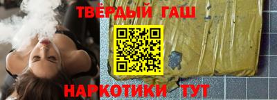каннабис Пыть-Ях
