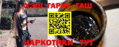 герыч Пушкино