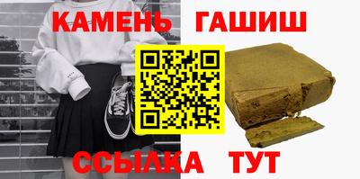 каннабис Пыть-Ях