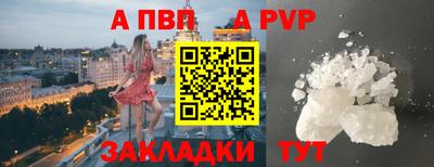 каннабис Пыть-Ях