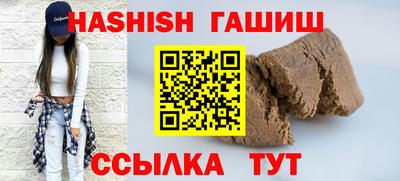 альфа пвп Пугачёв