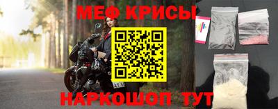 альфа пвп Пугачёв