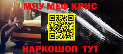 альфа пвп Пугачёв
