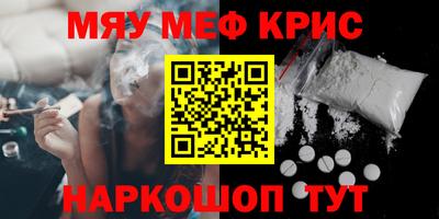 герыч Пушкино