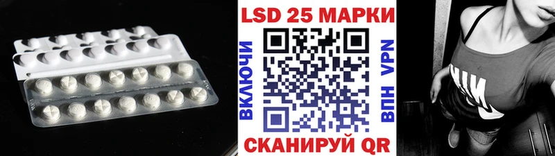 LSD-25 экстази кислота  даркнет сайт  Новокузнецк 