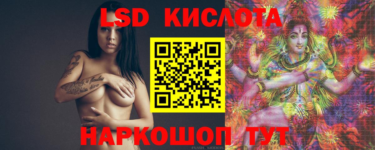 LSD-25 экстази ecstasy  LSD-25 экстази  Новокузнецк  Вход с VPN  блэк спрут tor  Лсд 25 экстази ecstasy 