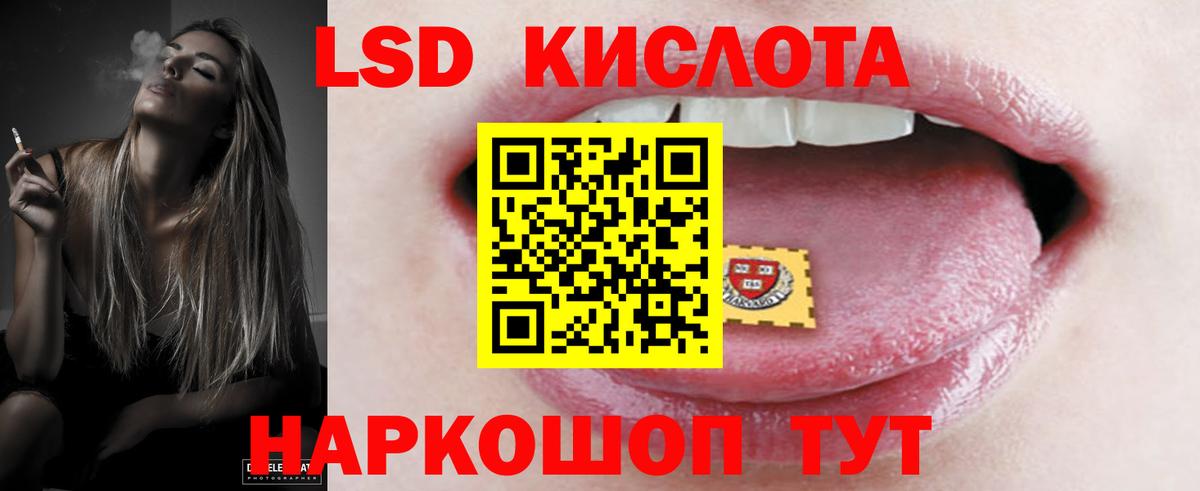 LSD-25 экстази ecstasy Новокузнецк