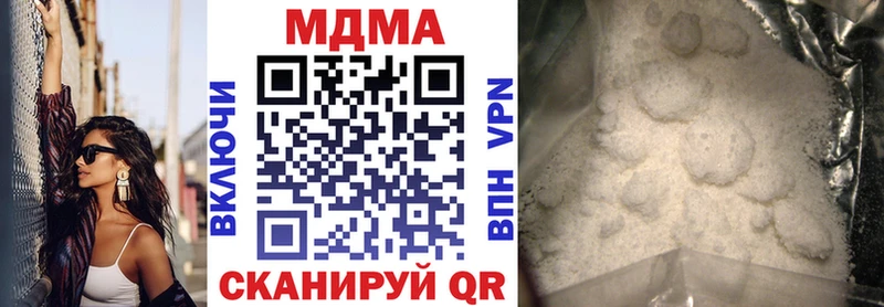купить закладку  Новокузнецк  MDMA crystal 