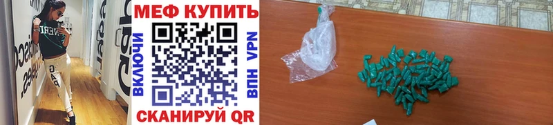 продажа наркотиков  Новокузнецк  Меф кристаллы 