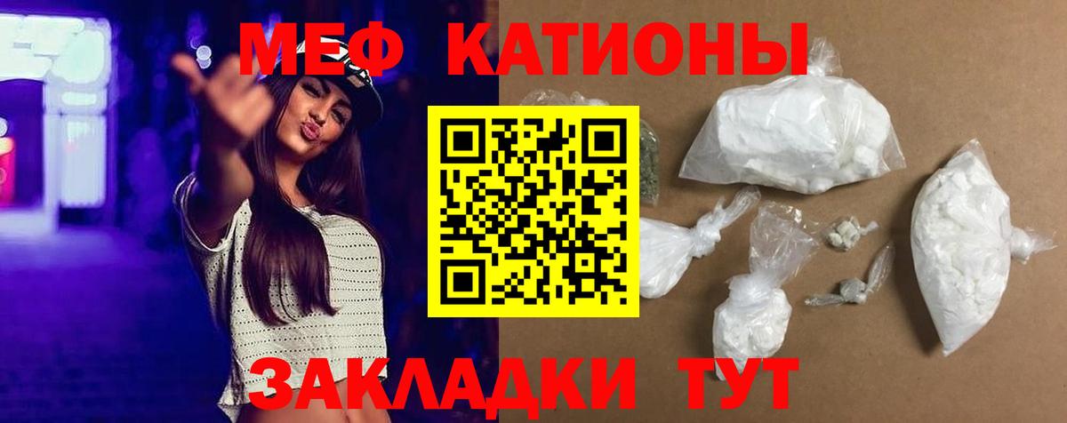 МЕФ  Новокузнецк