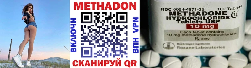 продажа наркотиков  нарко площадка Telegram  МЕТАДОН белоснежный  Новокузнецк 