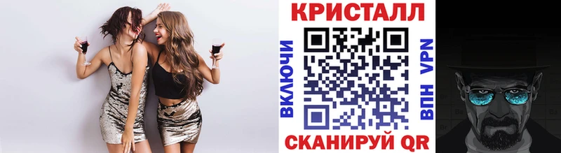 Первитин мет  Новокузнецк 