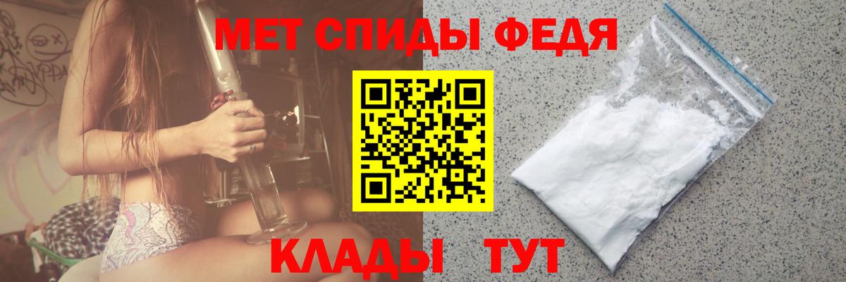 Новокузнецк  МЕТАМФЕТАМИН винт  МЕТАМФЕТАМИН винт  Вход с VPN 