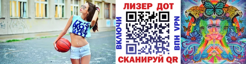 Марки N-bome 1,8мг  ОМГ ОМГ ТОР  Новокузнецк 
