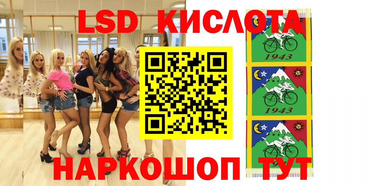 Марки 25I-NBOMe 1,5мг  Вход с VPN  наркота  Новокузнецк  Марки 25I-NBOMe 1,5мг 