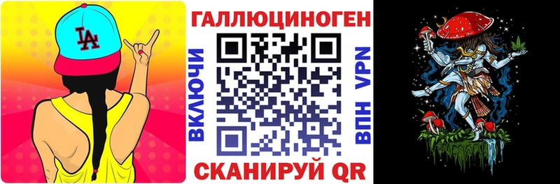 Псилоцибиновые грибы ЛСД  Новокузнецк 