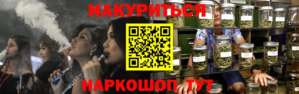 МЕФ кристаллы  Новокузнецк  Конопля  Cocaine  НБОМе  A-PVP СК кристаллы  МЕФ  Вход с VPN  ГАШИШ 