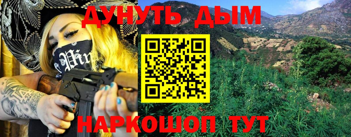 Шишки марихуана марихуана  МАРИХУАНА гибрид  Новокузнецк  МАРИХУАНА THC 21%  Вход с VPN  Шишки марихуана план 